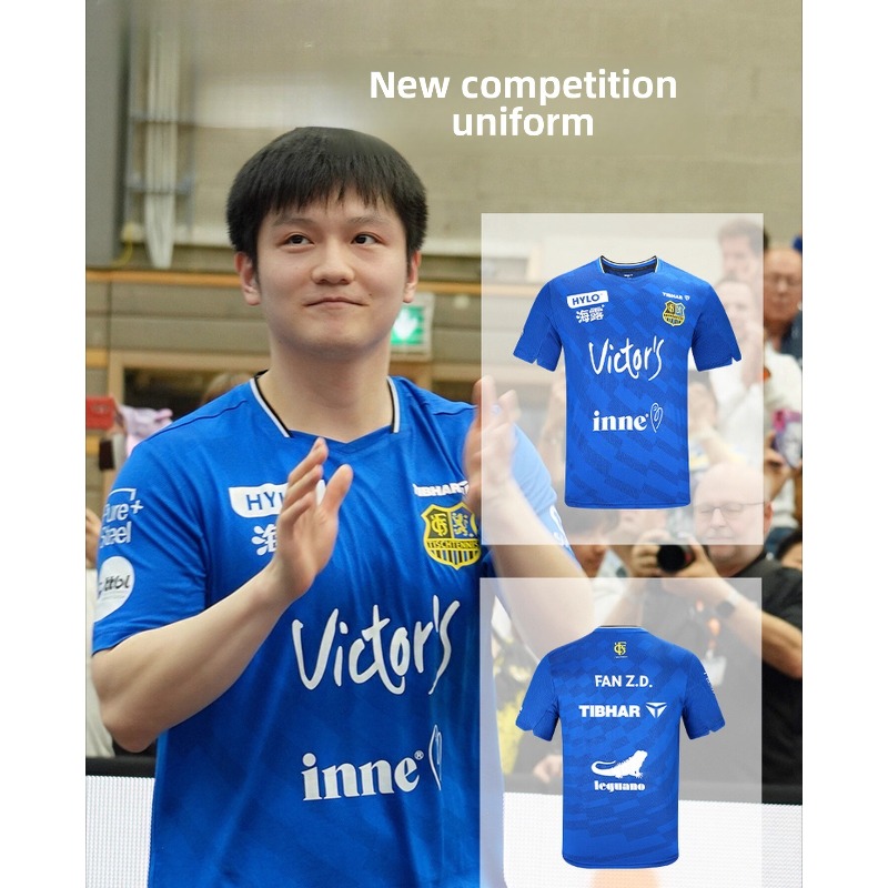 Table Tennis Zhendong - TIBHAR table tennis sportswear, Fan Zhendong