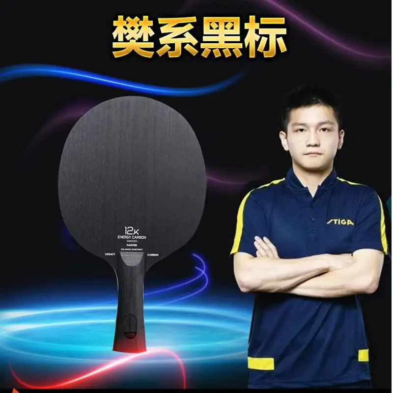 Table Tennis Zhendong - STIGA-Black Label Table Tennis Bottom Carbon