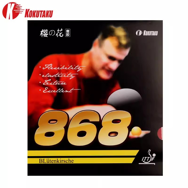 Table Tennis Trainer - KOKUTAKU 868 Table Tennis Rubber 2.2mm