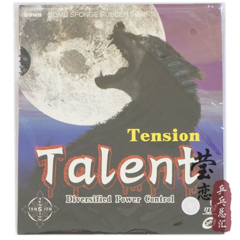 Table Tennis In Japanese - Epoch standard Talent table tennis rubber