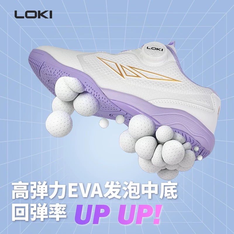 Professional Table Tennis Shoe - Table Tennis Vs Badminton recension och pris