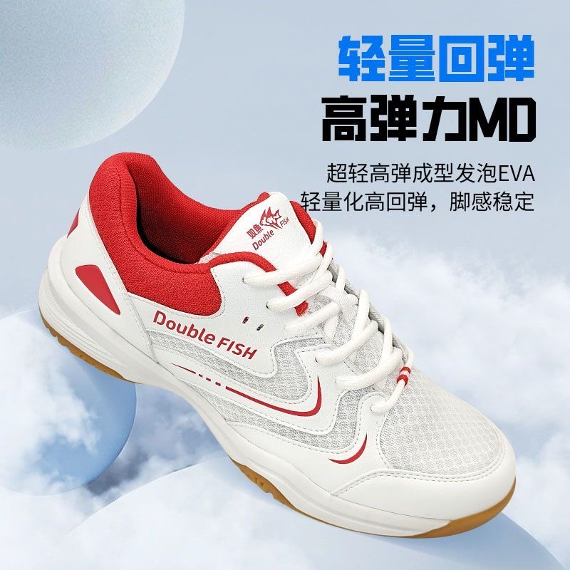 Professional Table Tennis Shoe - Table Tennis Vs Badminton recension och pris