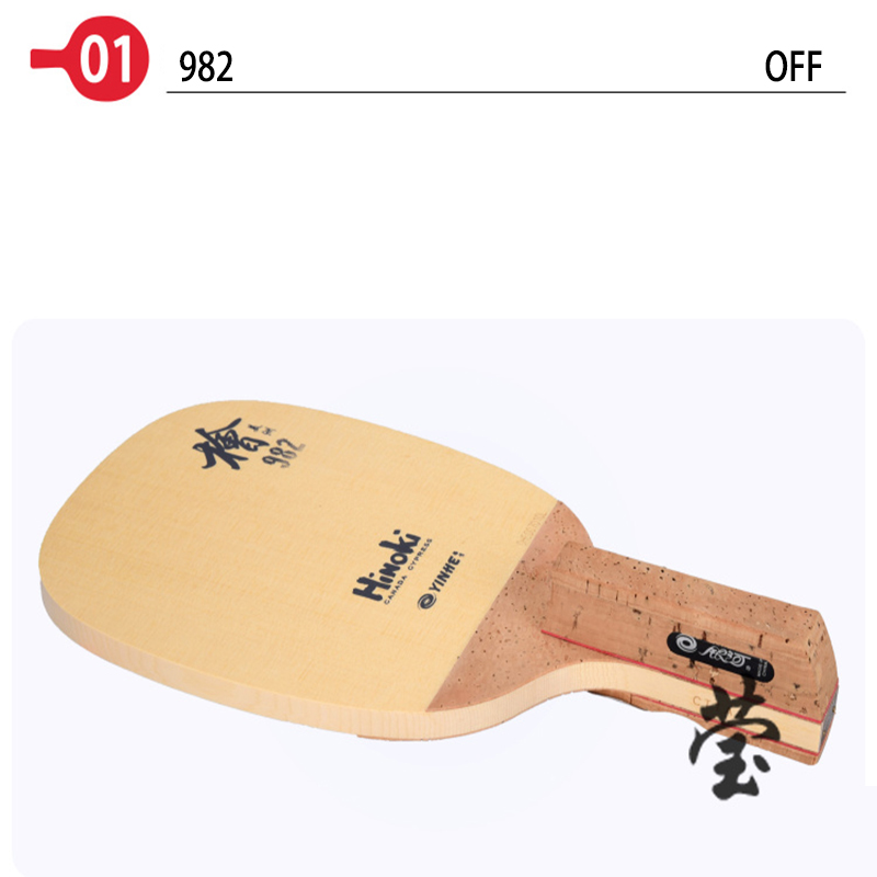Yinhe Table Tennis Blade 982 H - Table Tennis In Japanese recension och pris