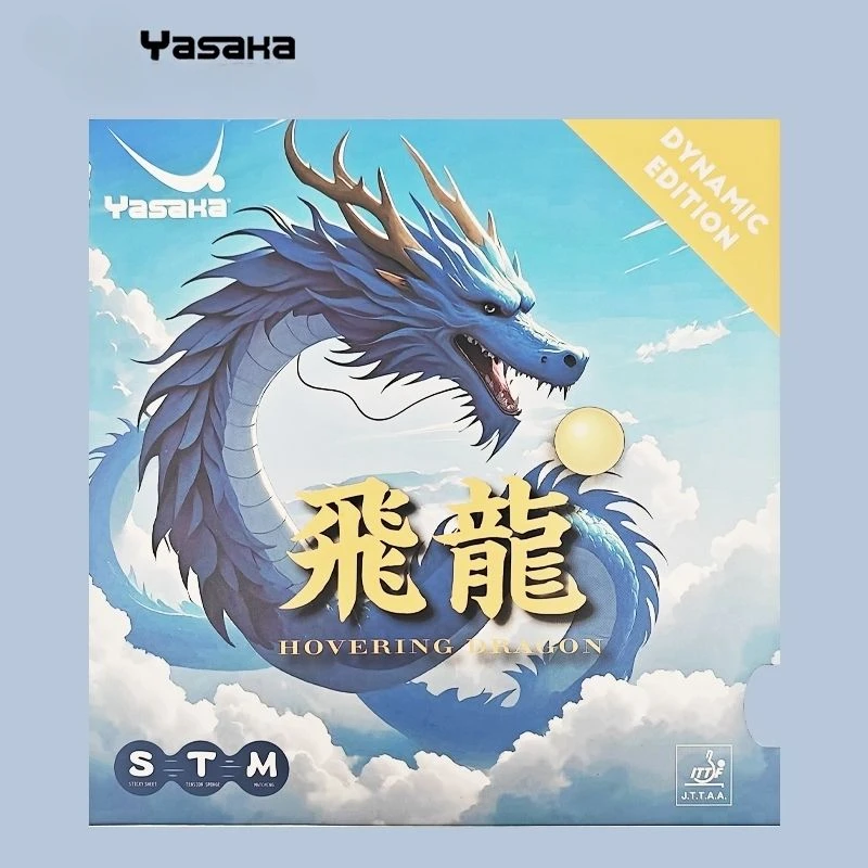 YASAKA Table Tennis Rubber HOV - Table Tennis Rubber Anti Spin recension och pris