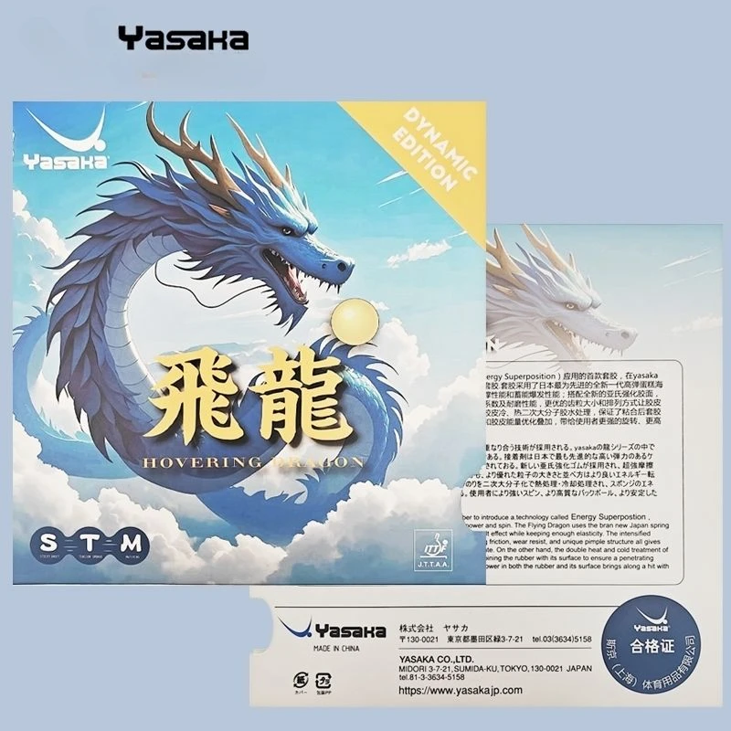 YASAKA Table Tennis Rubber HOV - Table Tennis Rubber Anti Spin recension och pris