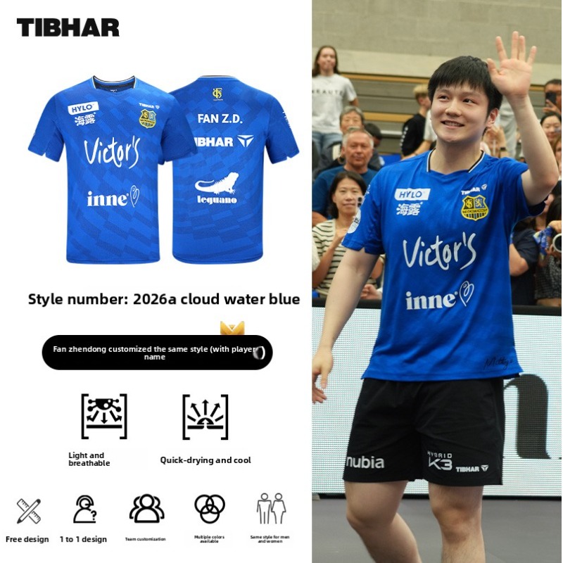 TIBHAR table tennis sportswear - Table Tennis Zhendong recension och pris