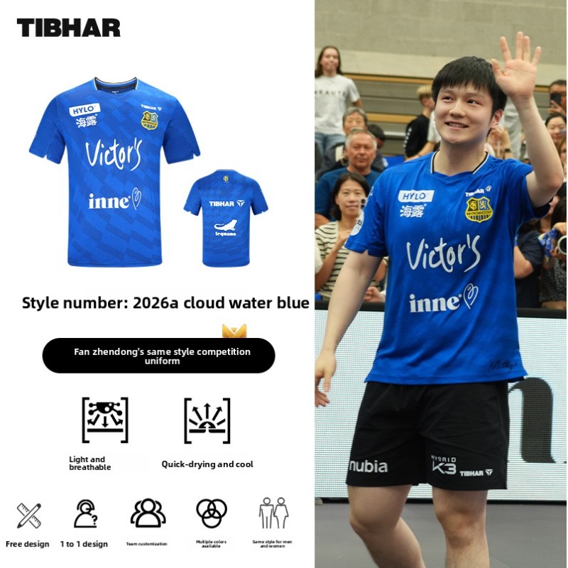 TIBHAR table tennis sportswear - Table Tennis Zhendong recension och pris