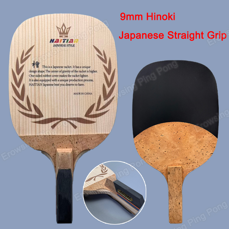 Haitian Hinoki Table Tennis Bl - Table Tennis In Japanese recension och pris