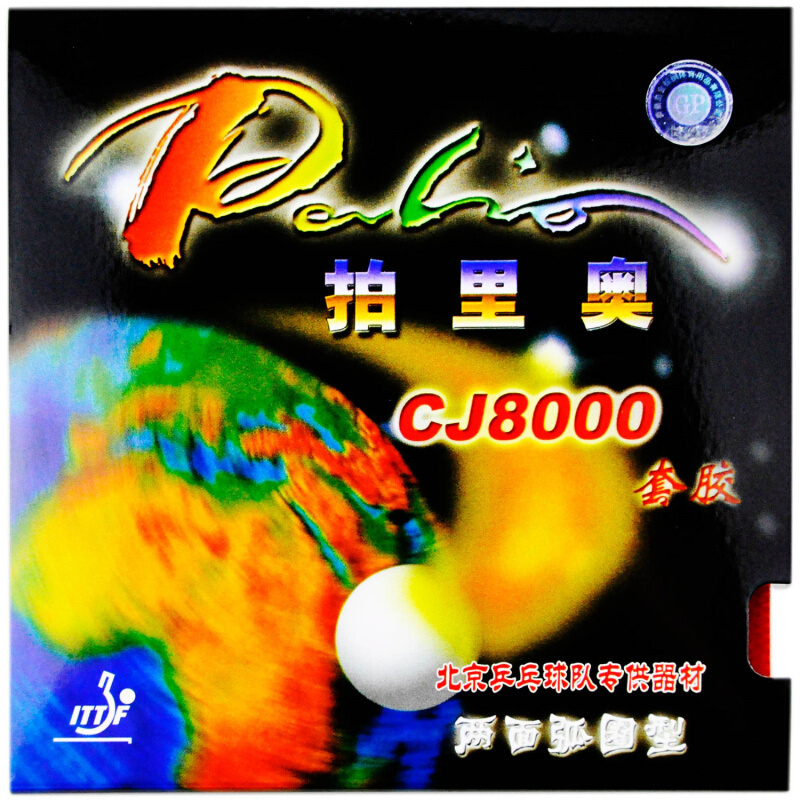 Palio CJ8000 Table Tennis Rubb - Table Tennis Padel recension och pris