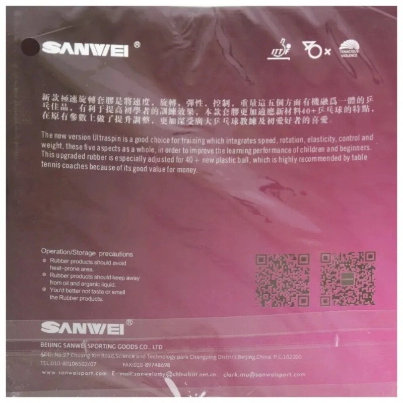 Sanwei  T88 ULTRA-Spin T88-3 T - Table Tennis Rubber Anti Spin recension och pris