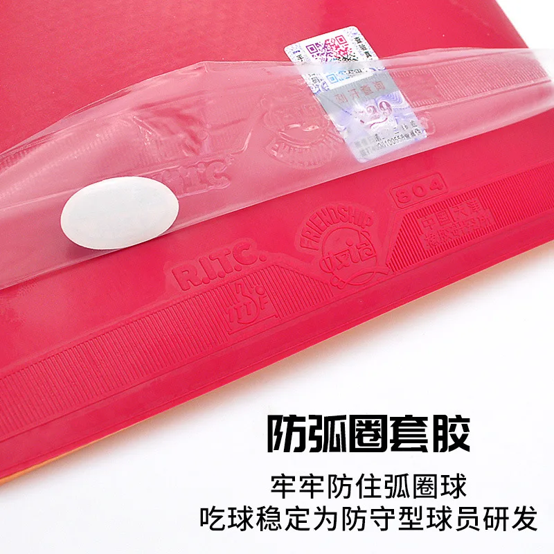 729 Friendship 804 Table-tenni - Table Tennis Rubber Anti Spin recension och pris