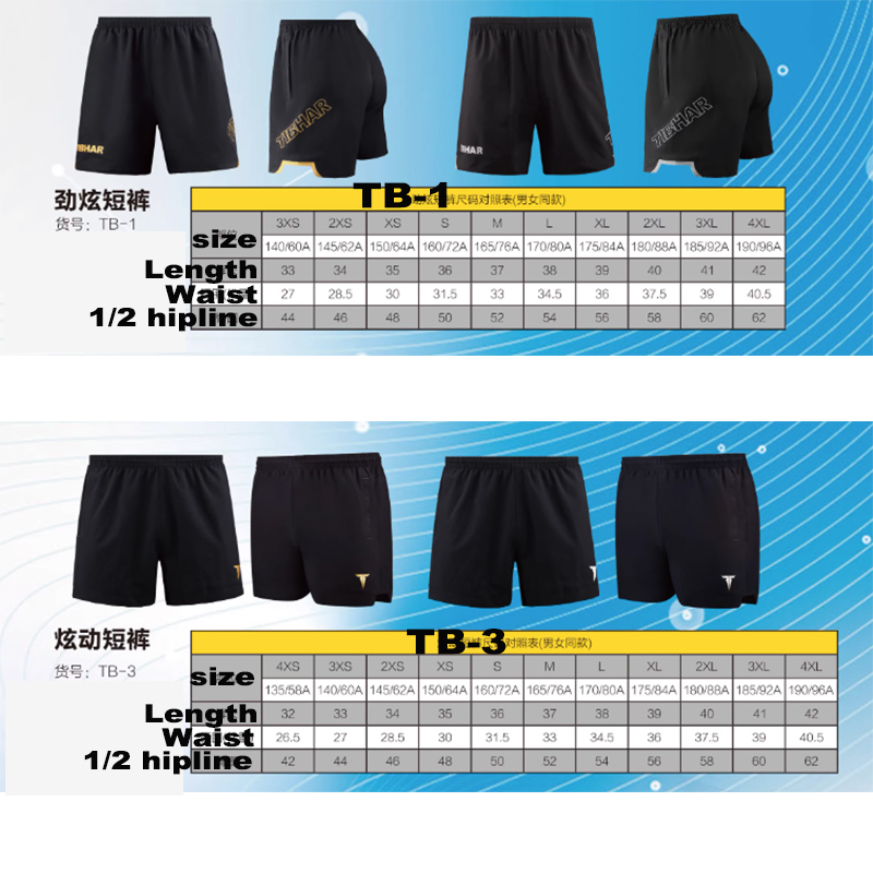 Tibhar Table Tennis Shorts TB- - Table Tennis Game Pc recension och pris