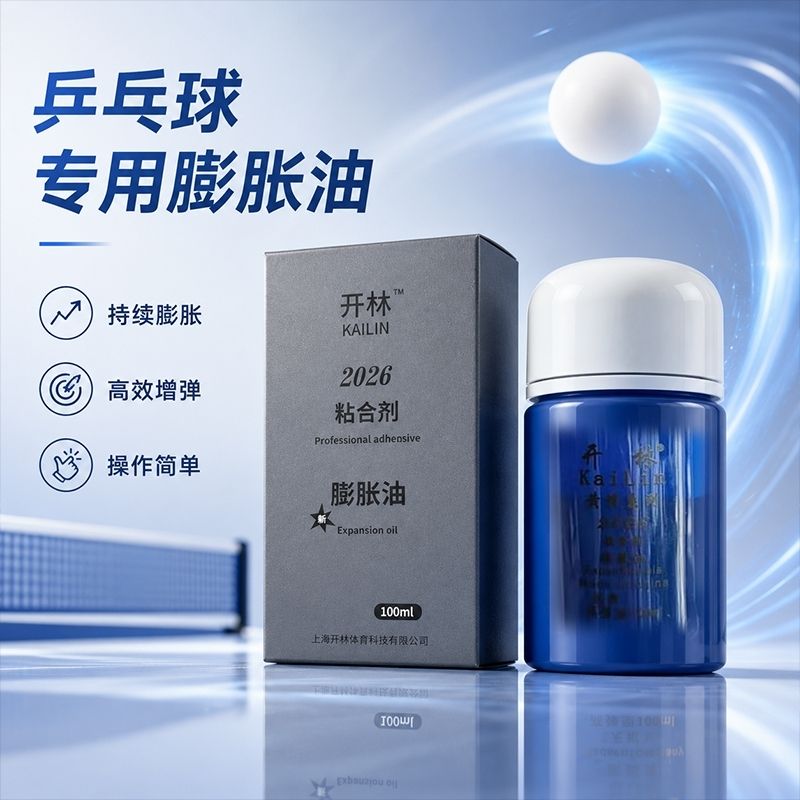 KAILIN Blue Booster Oil Authen - Table Tennis For Sale recension och pris