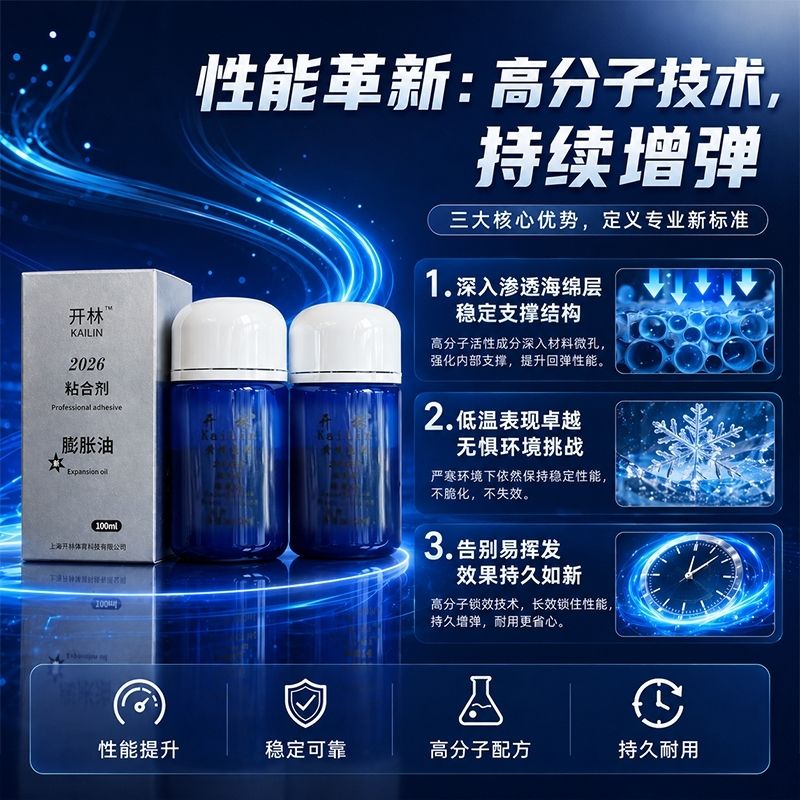 KAILIN Blue Booster Oil Authen - Table Tennis For Sale recension och pris