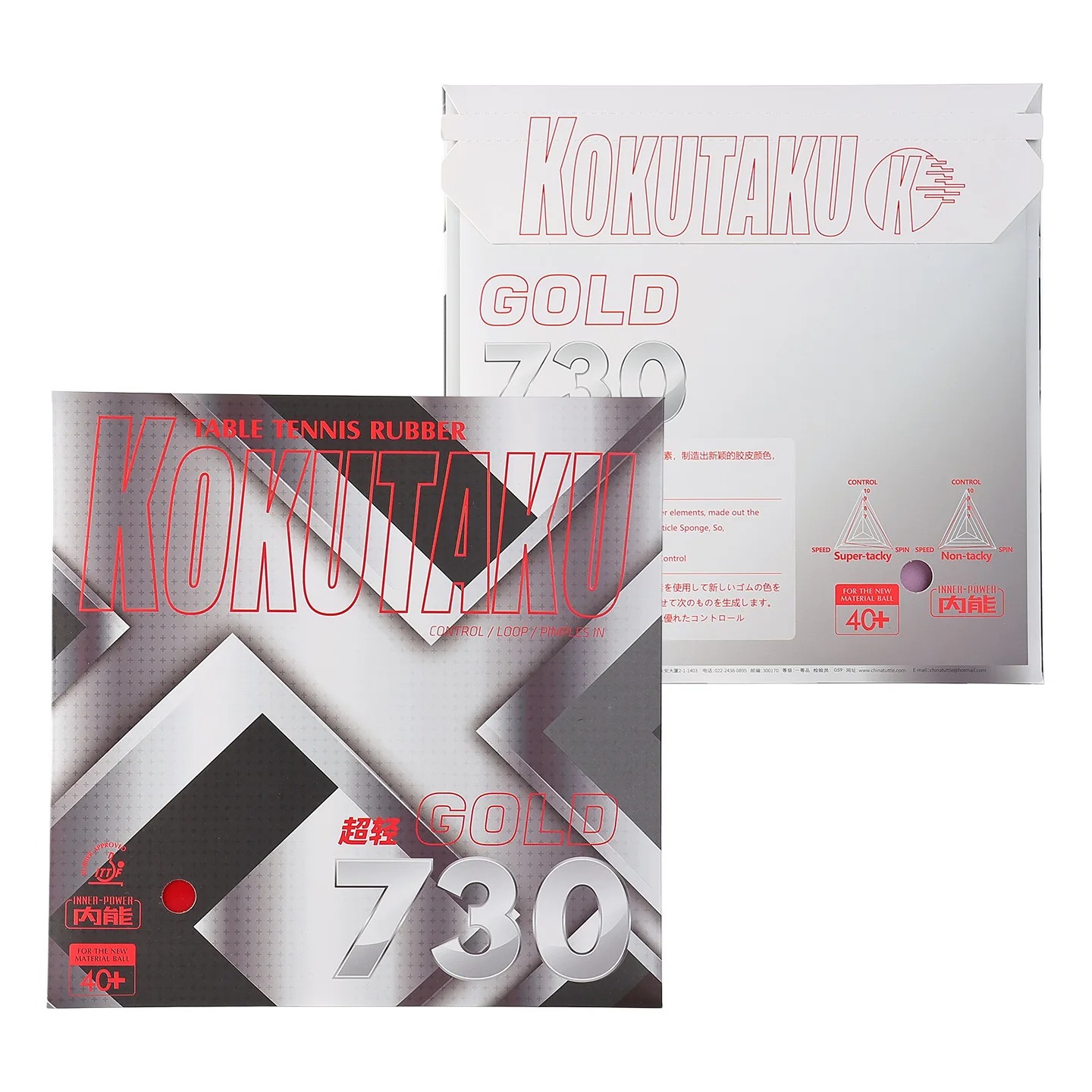 Kokutaku Table Tennis Racket R - Table Tennis Paddle Set recension och pris