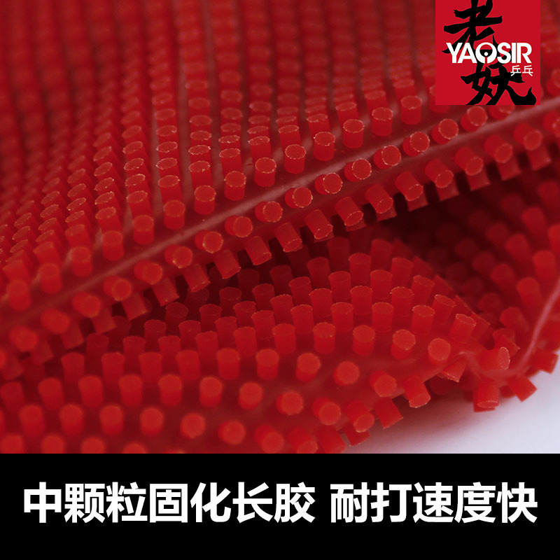 Cured Long Pips OX Pingpong Ru - Table Tennis Padel recension och pris