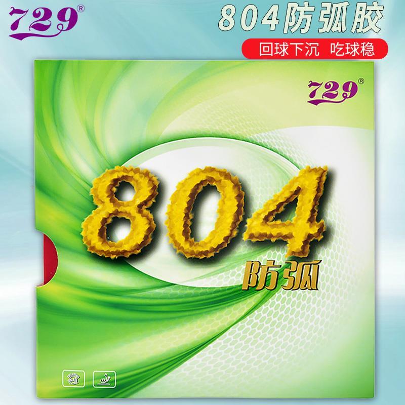 729 Ping Pong Ball Rubber 804  - Table Tennis Rubber Anti Spin recension och pris
