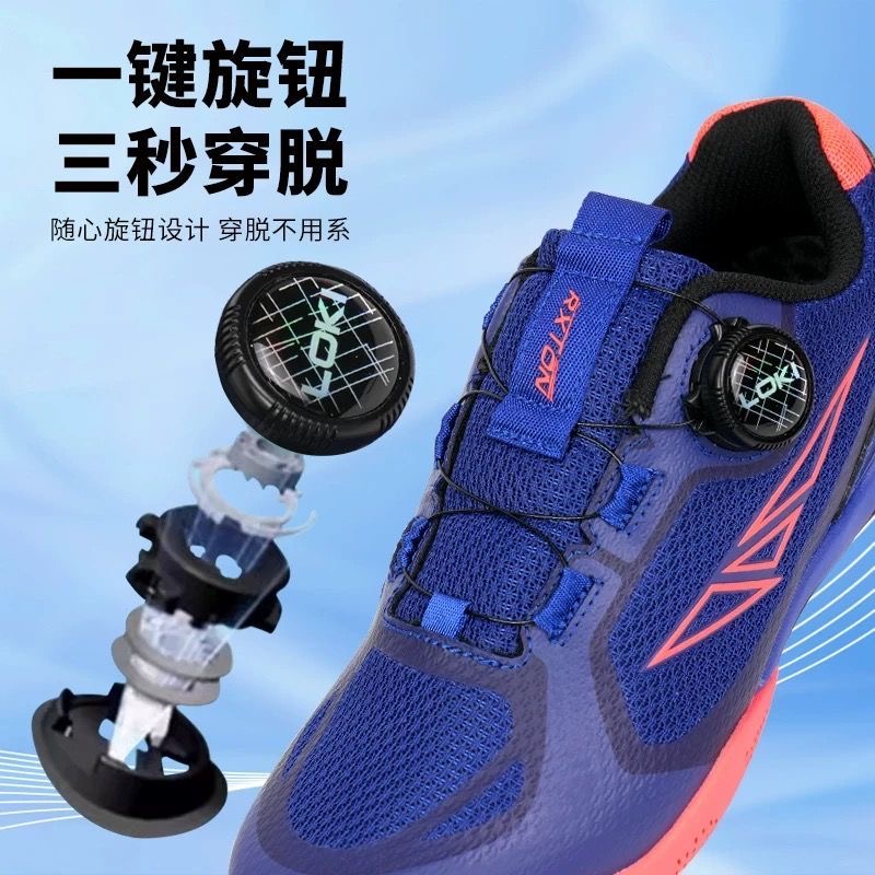 Professional Table Tennis Shoe - Table Tennis Vs Badminton recension och pris