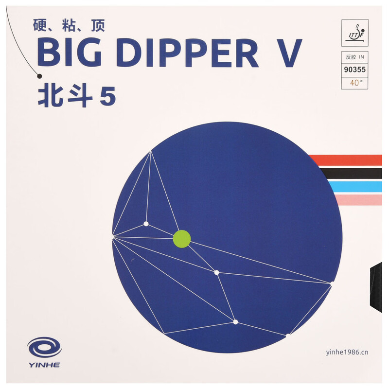 YINHE BIG DIPPER V Table Tenni - Table Tennis Padel recension och pris