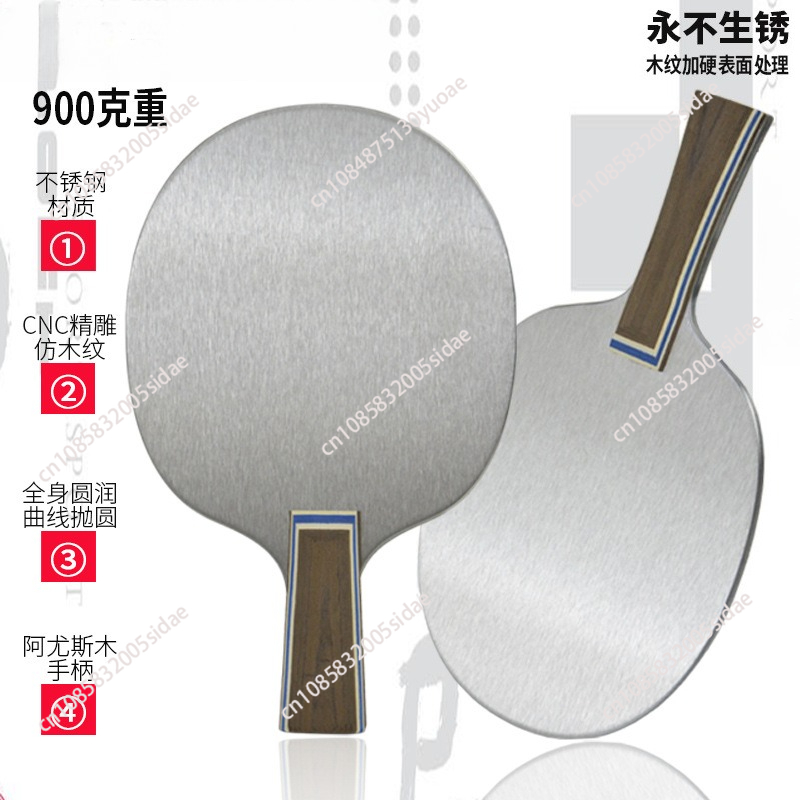 900g Metal Table Tennis Blade  - Table Tennis Training recension och pris
