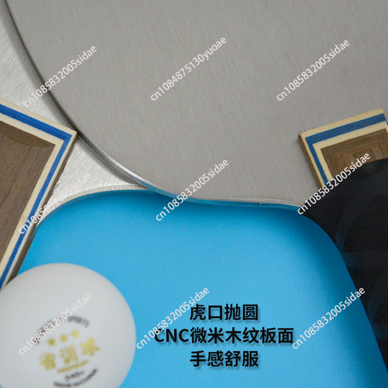 900g Metal Table Tennis Blade  - Table Tennis Training recension och pris