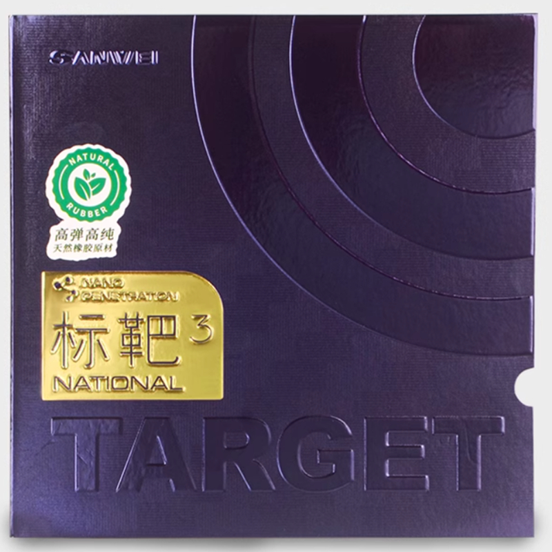 SANWEI TARGET 3 National Table - Table Tennis Padel recension och pris
