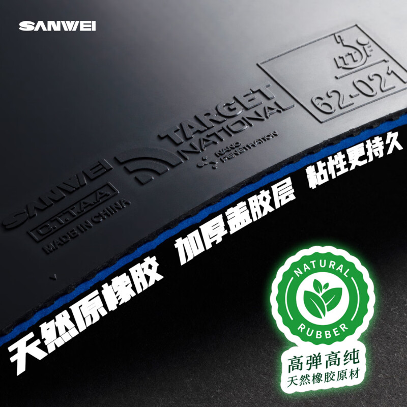 SANWEI TARGET 3 National Table - Table Tennis Padel recension och pris