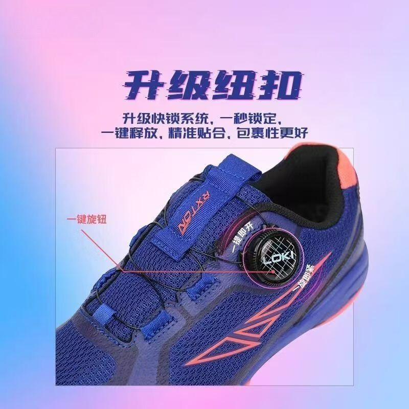 2026 New Table Tennis Shoes Me - Table Tennis Vs Badminton recension och pris