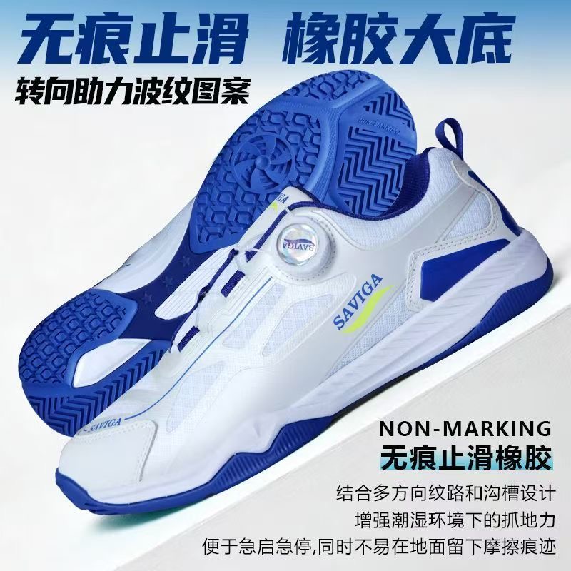 2026 New Arrival Table Tennis  - Table Tennis Vs Badminton recension och pris
