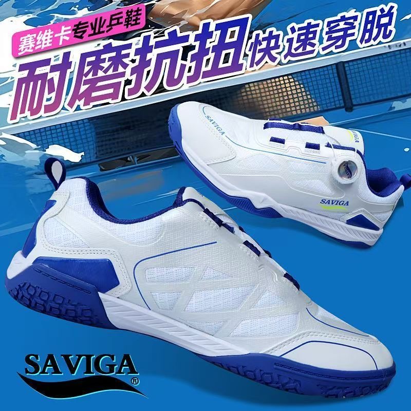 2026 New Arrival Table Tennis  - Table Tennis Vs Badminton recension och pris