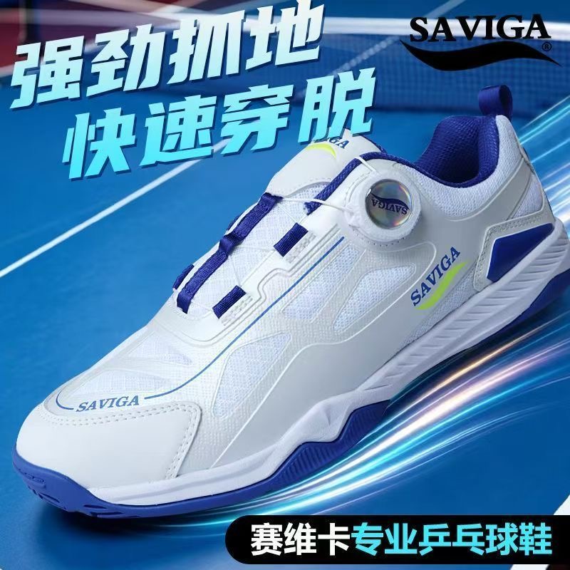 2026 New Arrival Table Tennis  - Table Tennis Vs Badminton recension och pris