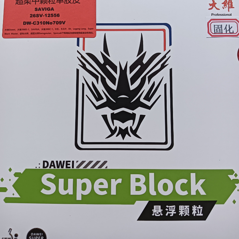 SAVIGA OX Long Pips Single Pin - Table Tennis Rubber Anti Spin recension och pris