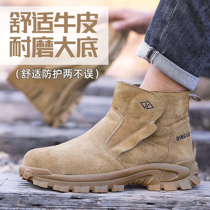 Labor protection shoes for men - Anti Loop Rubber recension och pris