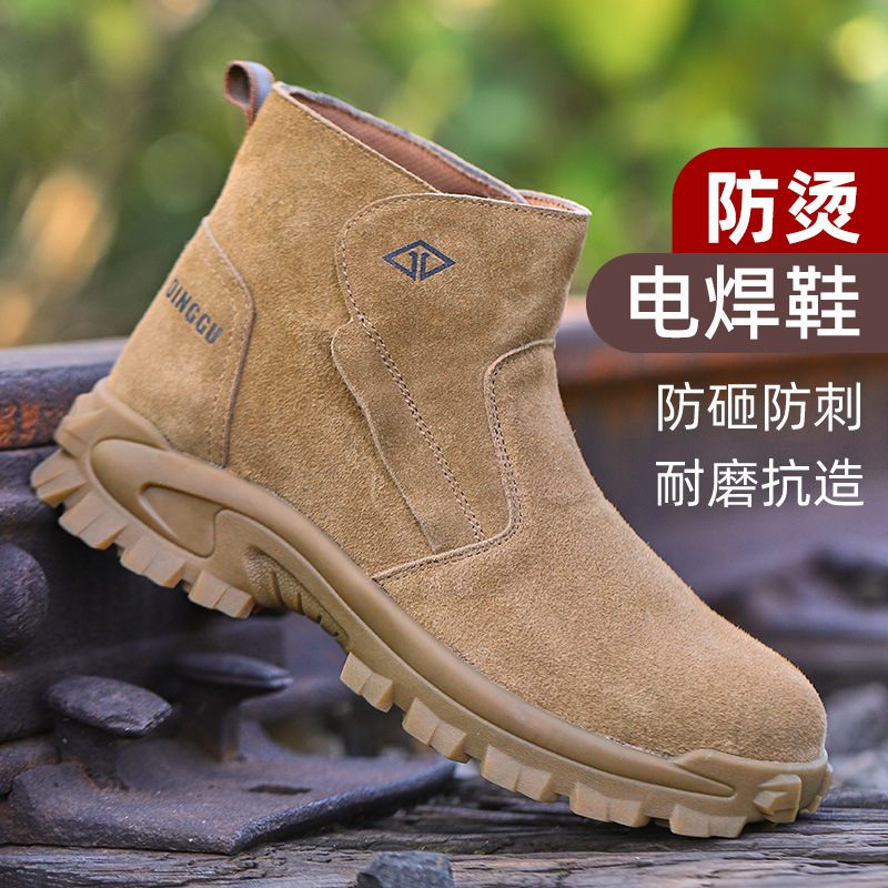 Labor protection shoes for men - Anti Loop Rubber recension och pris