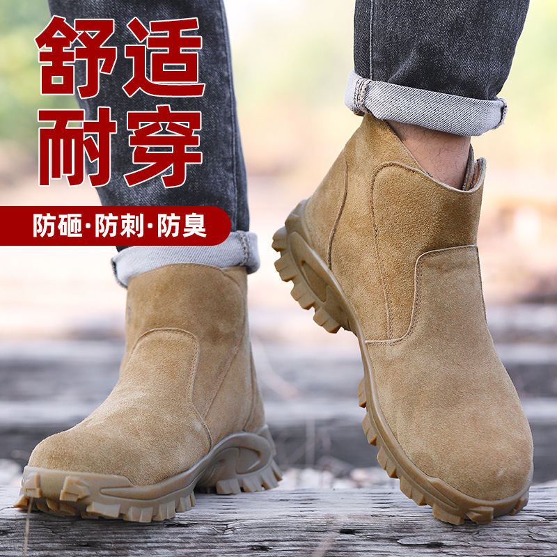 Labor protection shoes for men - Anti Loop Rubber recension och pris