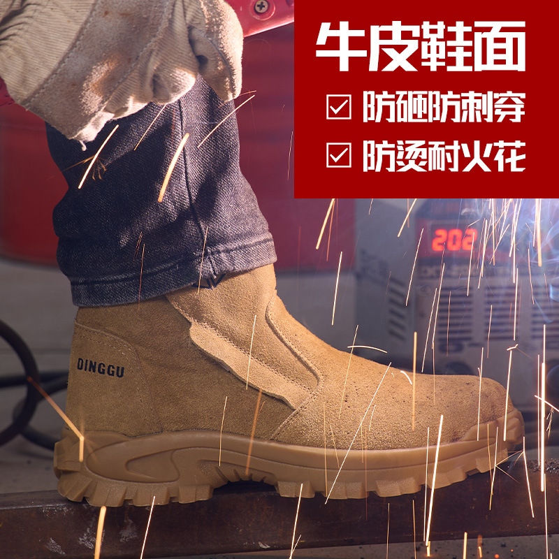 Labor protection shoes for men - Anti Loop Rubber recension och pris