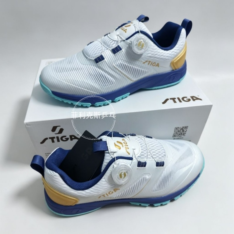 Professional Table Tennis Shoe - Table Tennis Vs Badminton recension och pris