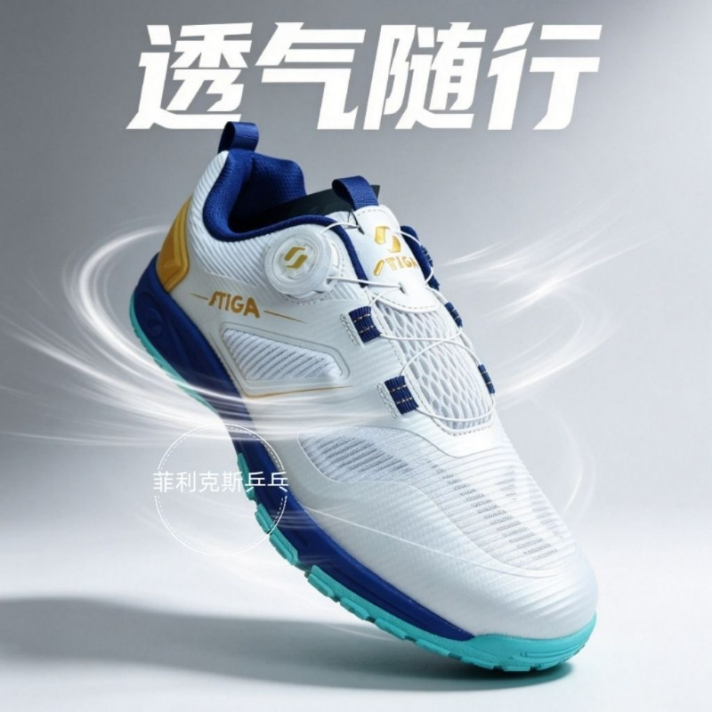 Professional Table Tennis Shoe - Table Tennis Vs Badminton recension och pris