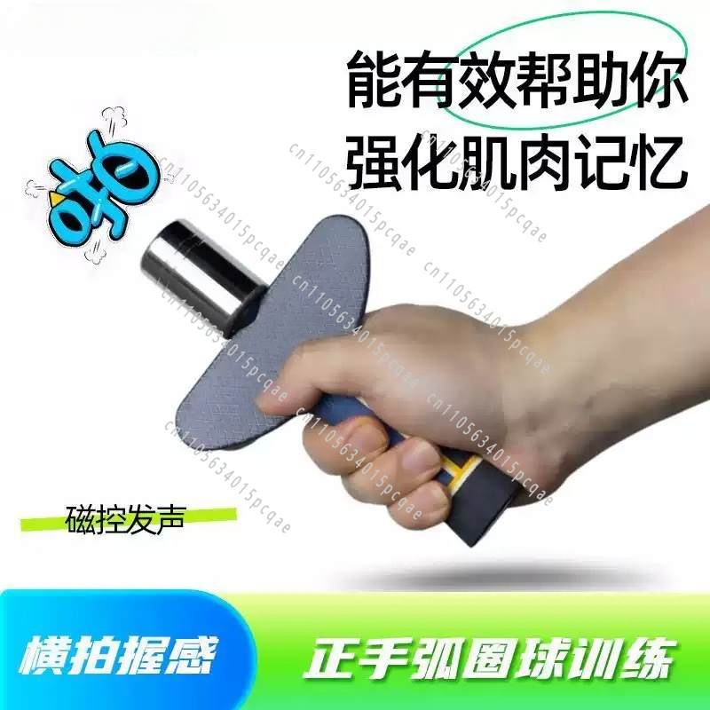 Magnetic Control Sounding Tabl - Table Tennis Trainer recension och pris