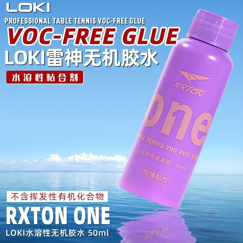 LOKI No.1 Professional Table T - Table Tennis Rubber Anti Spin recension och pris