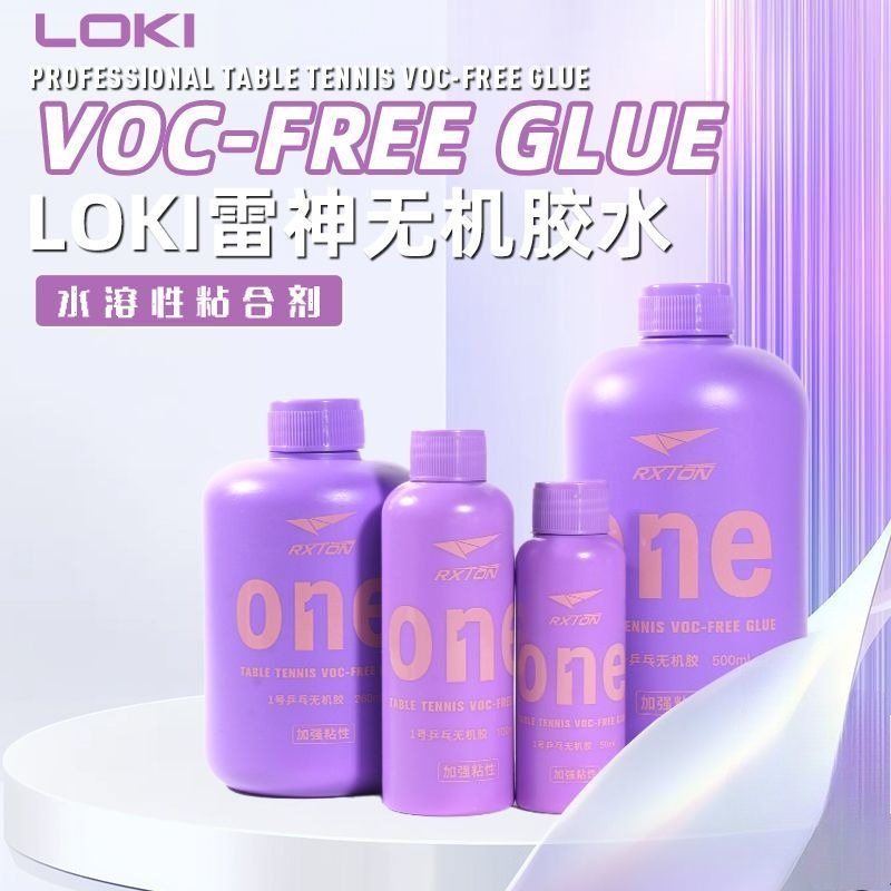 LOKI No.1 Professional Table T - Table Tennis Rubber Anti Spin recension och pris