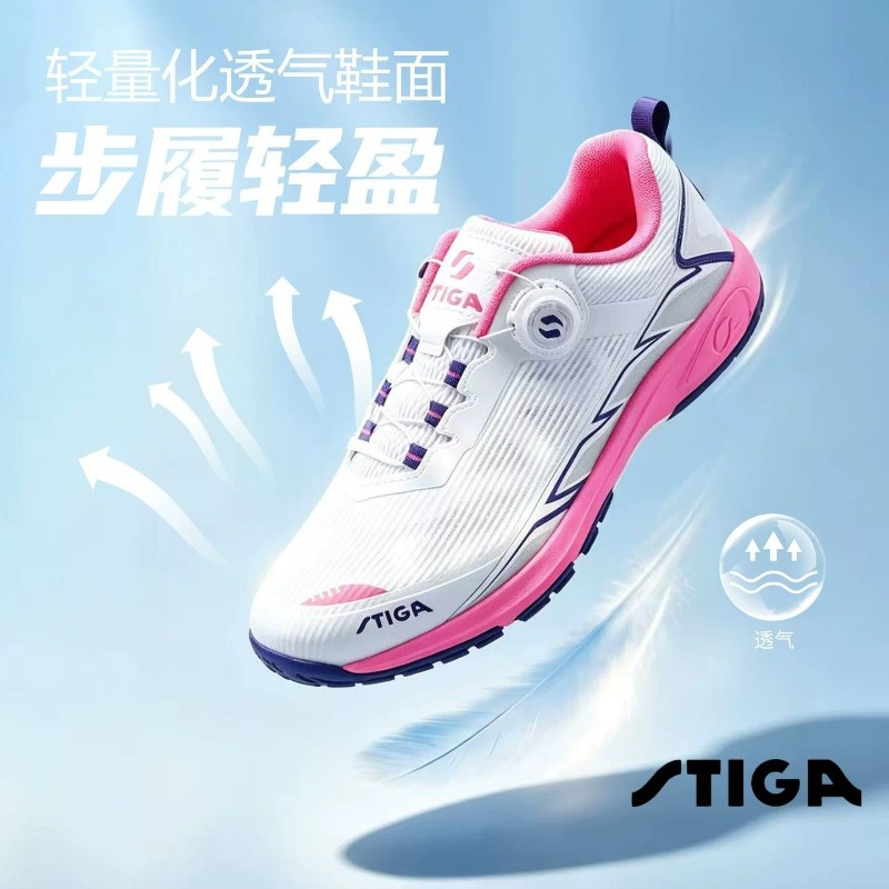 Professional Table Tennis Shoe - Table Tennis Vs Badminton recension och pris