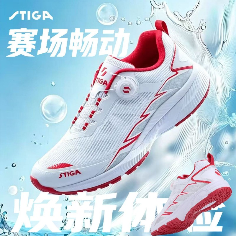 Professional Table Tennis Shoe - Table Tennis Vs Badminton recension och pris