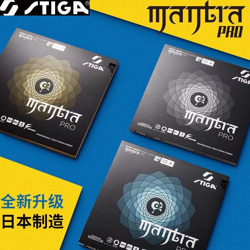 STIGA MANTRA PRO M / H XH Tabl - Table Tennis Padel recension och pris