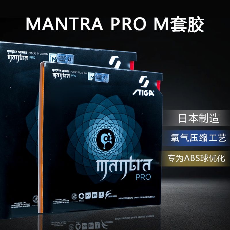 STIGA MANTRA PRO M / H XH Tabl - Table Tennis Padel recension och pris