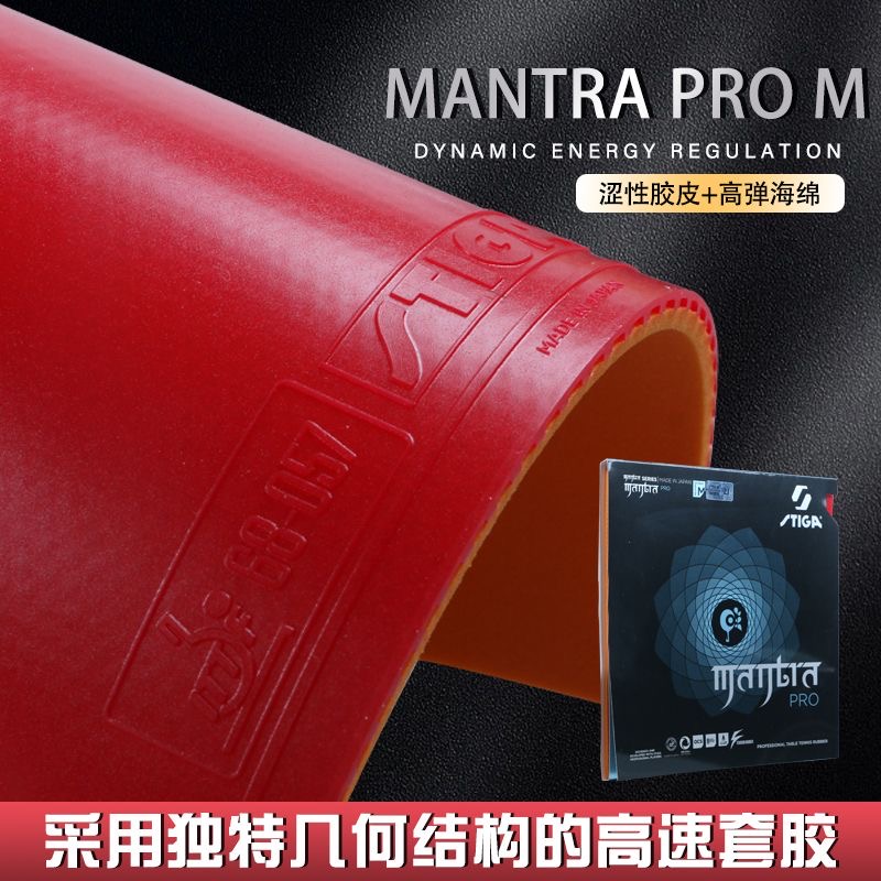 STIGA MANTRA PRO M / H XH Tabl - Table Tennis Padel recension och pris