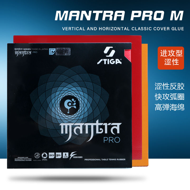 STIGA MANTRA PRO M / H XH Tabl - Table Tennis Padel recension och pris