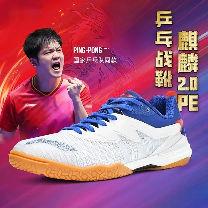 National Team Sports Shoes Men - Table Tennis Zhendong recension och pris