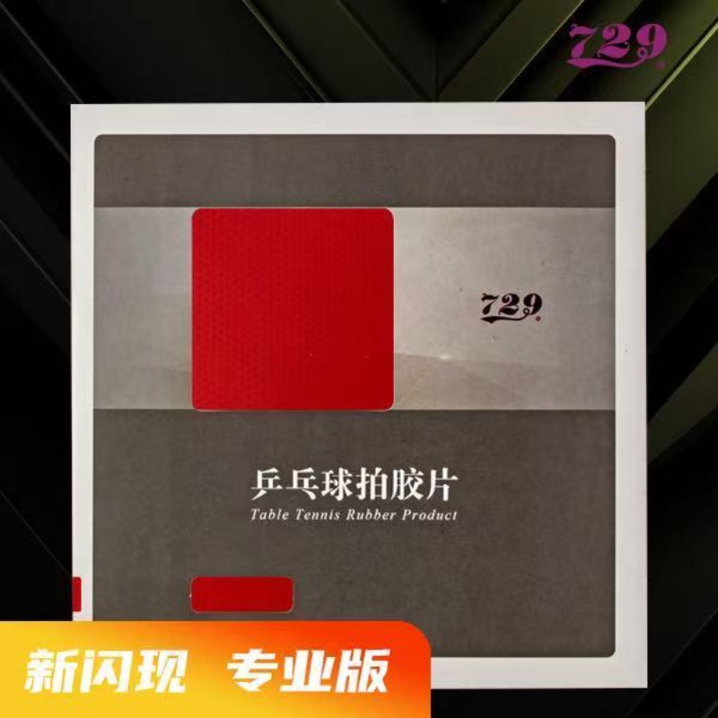 729 Flash Set Rubber Special A - Table Tennis For Sale recension och pris