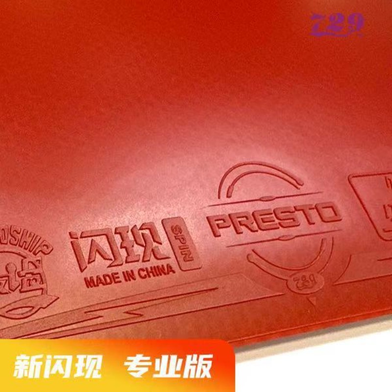 729 Flash Set Rubber Special A - Table Tennis For Sale recension och pris